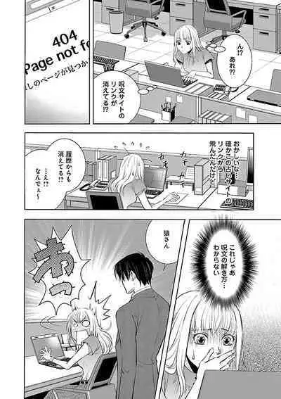 Renai LoveMax 2023-02