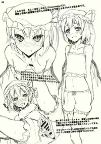 (Reitaisai SP) [INST (interstellar)] Haiteru Hon (Touhou Project)