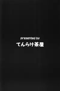 (C89) [Tenrake Chaya (Ahru.)] Souryuu Ijiri (Kantai Collection -KanColle-)