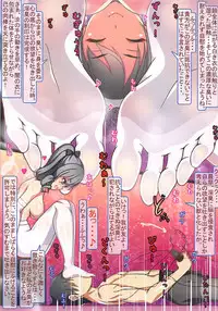 (C93) [MARIMO (AHEN)] Caramel Macchiato 10 (THE IDOLM@STER CINDERELLA GIRLS)