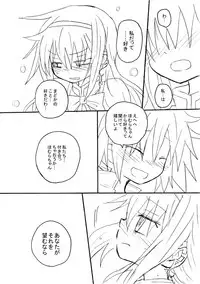 [ハチウルフ] Neko Mitai (Puella Magi Madoka Magica)