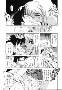 [Hitotsu Yukimoto] Oppai Gaippai