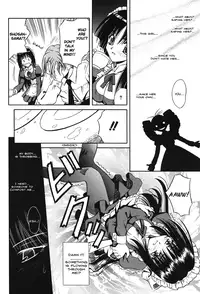 [Matra Milan] Palladium Garden Ch. 1-5 [English] [Hmanga-Project]