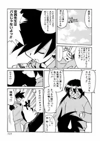 [Akikawa Kouichi] Ashita wa Ashita no Kaze ga Fuku no ka? - Do Tomorrow is a New Day?