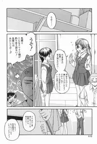 [KEN] SEX