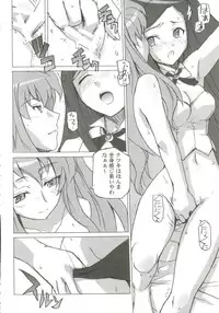 [Anthology] Gals XXX.HG