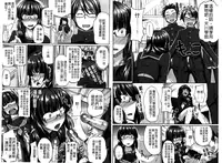 [Fue] Fella Hame Lips | 愛口交套弄的美唇 [Chinese]