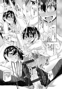 [Satsuki Mikazu] Kimi no Megane wa 1-man Volt! Tokusouban [Digital]