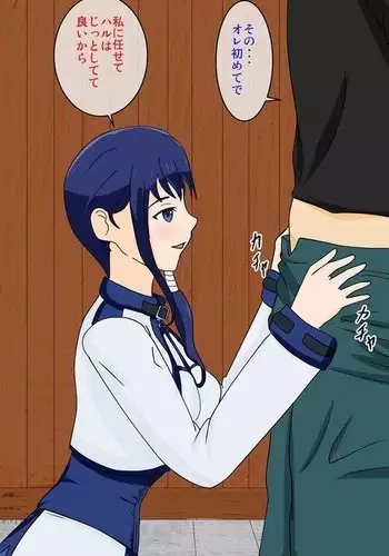 メリイの筆おろし