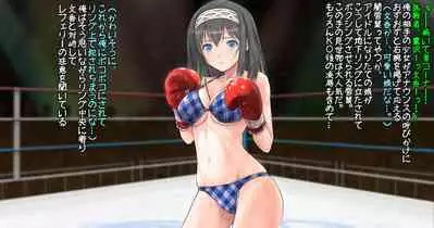 Fumika to Boxing, Shiyo side:M