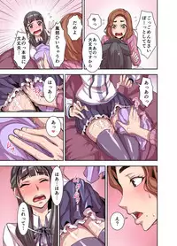 [Akumenari (Bonnari)] Kurinari Miboujin