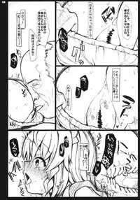 (Reitaisai 8EX) [INST (interstellar)] NEVERLAND (Touhou Project)