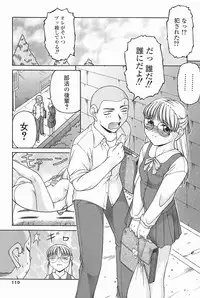 [KEN] SEX