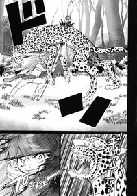 [Yamamoto Hiroshi x Tamakoshi Hiroyuki] Makyo no Shanana Vol.02 [RAW]