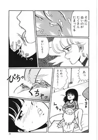 [Kouno Mai] Kiken na omajinai