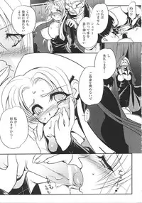 [Anthology] Sister Anthology Comics