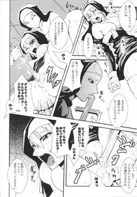 [Anthology] Sister Anthology Comics