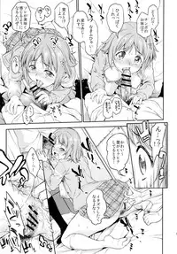 [Handsome Aniki (Asuhiro)] Mimura Kanako Namadori Rape (THE IDOLM@STER CINDERELLA GIRLS)