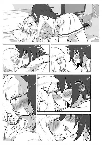 Uchimoko Only Has Sex With Clothes On