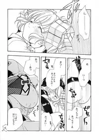 (C60) [Kyougetsutei (Miyashita Miki)] Nagareru Hoshi wa Ikiteiru (Gunparade March)