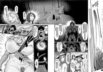 Hime to Dragon - Princess & Dragon 公主和神龍