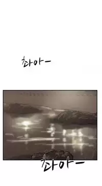 Double Date Ch.1-23 (English) (Ongoing)