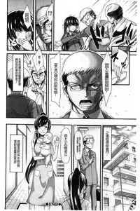 [Tarakan] Oshikko wa Nomimono desu! | 金黃聖水是 美味的飲料！ [Chinese]