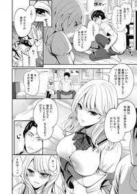 COMIC Megastore DEEP Vol. 18 [Digital]