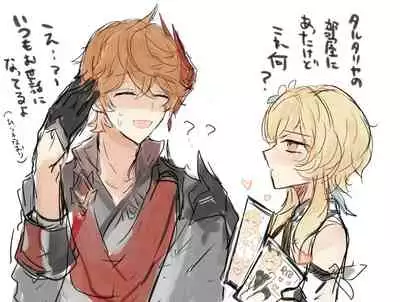 [Lèi gǔ] Chūnmèng?(Genshin Impact)