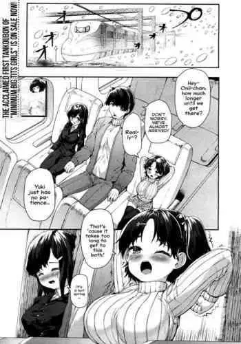 [Sakimori Dan] Nito to Majiwaru!! ~Yuki to Shinano no Hatsujou Onsen~ | Breeding with Two Bunnies!! ~Yuki and Shinano in Heat at the Hot Spring~ (COMIC Mugen Tensei 2020-04) [English] [The Unseelie Court] [Digital]