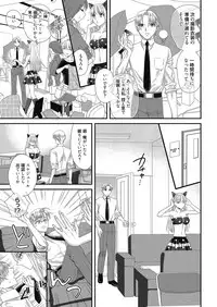 Web Manga Bangaichi Vol. 27