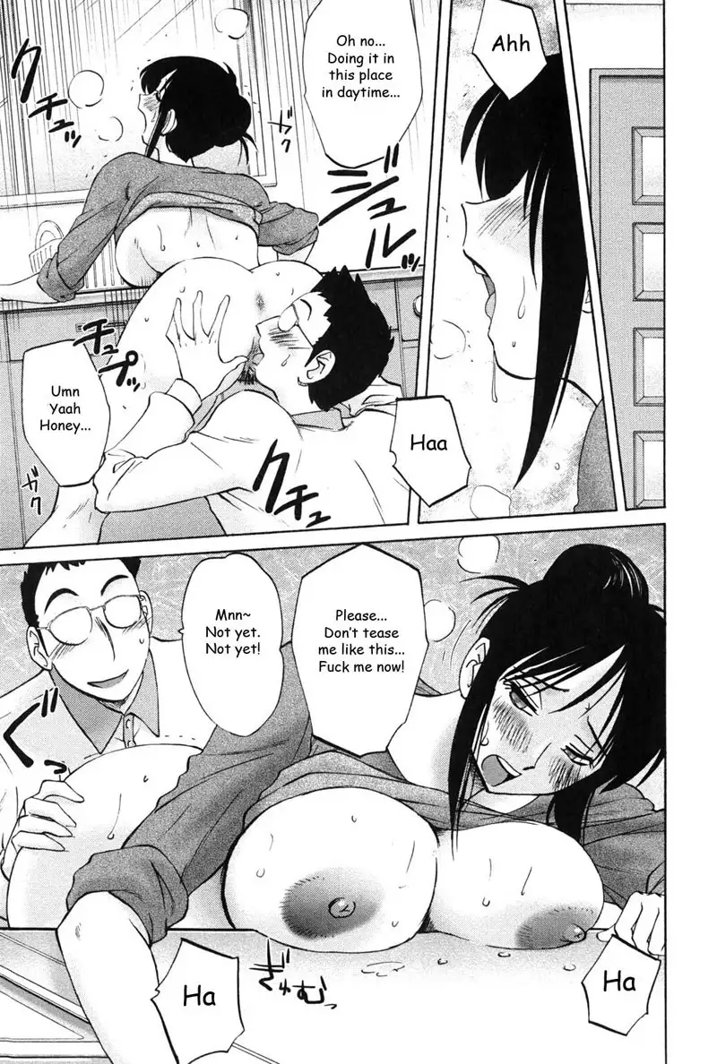 My Sister Is My Wife Vol1 - Chapter 4