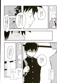 ひとときの