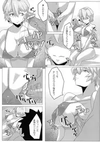 (C83) [Hitsuji Kikaku (HITSUJI)] Naburi (Neon Genesis Evangelion)