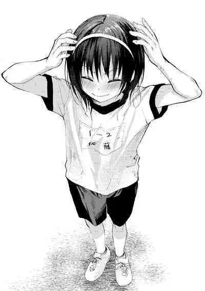 Shin'nyūsei wa niku benki! Bukatsu shōnen kanzen kōryaku | 新生是肉便器！社团少年完全攻略