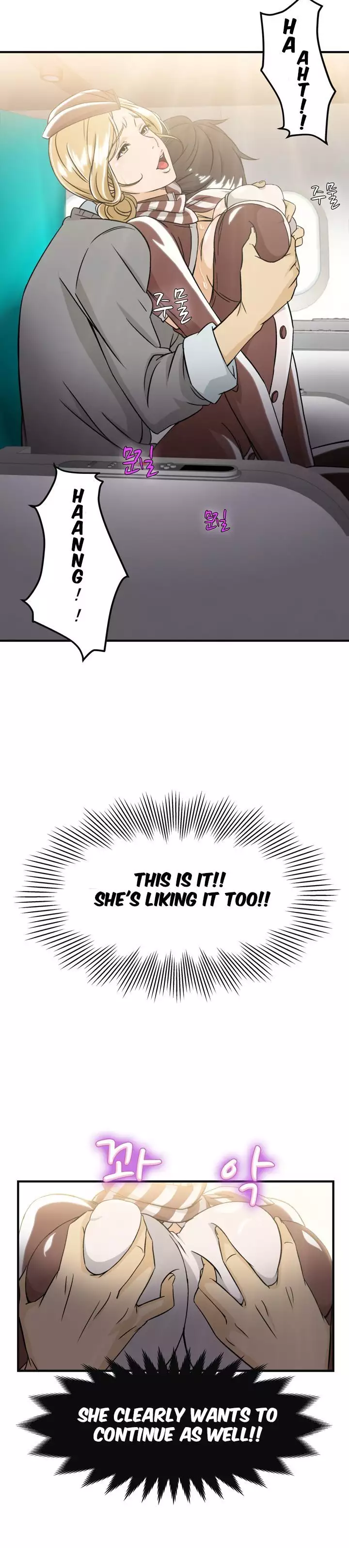 Seductive Uniform Ch. 1-21