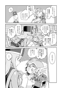 [HQ's (Kajiyama Hiroshi)] Onna Souryo no Daraku (Dragon Quest III) [Digital]