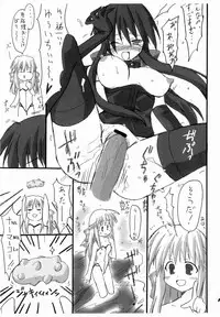 [Transistor Baby (Hata)] Haru na no ni - Manatsu no Usagi (Kanon)