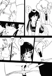 [Moriyama Toh (Yamamoto Naoki)] Junko-san no Shouzou