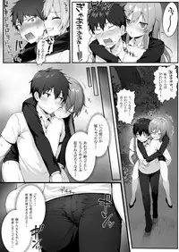 [Nekono Oyashiro (Mashu)] Osananajimi wa Otona no Onna [Digital]