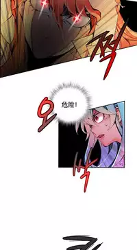 [Juder] Lilith`s Cord | 莉莉丝的脐带 Ch.1-37 [Chinese]