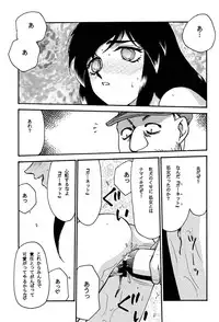 (C58) [LTM. (Taira Hajime)] NISE FFIX Garnet (Final Fantasy IX)