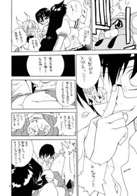 (C67) [trauma2g (Tokiwa Wako)] trauma 2g #1 (Full Metal Panic!)