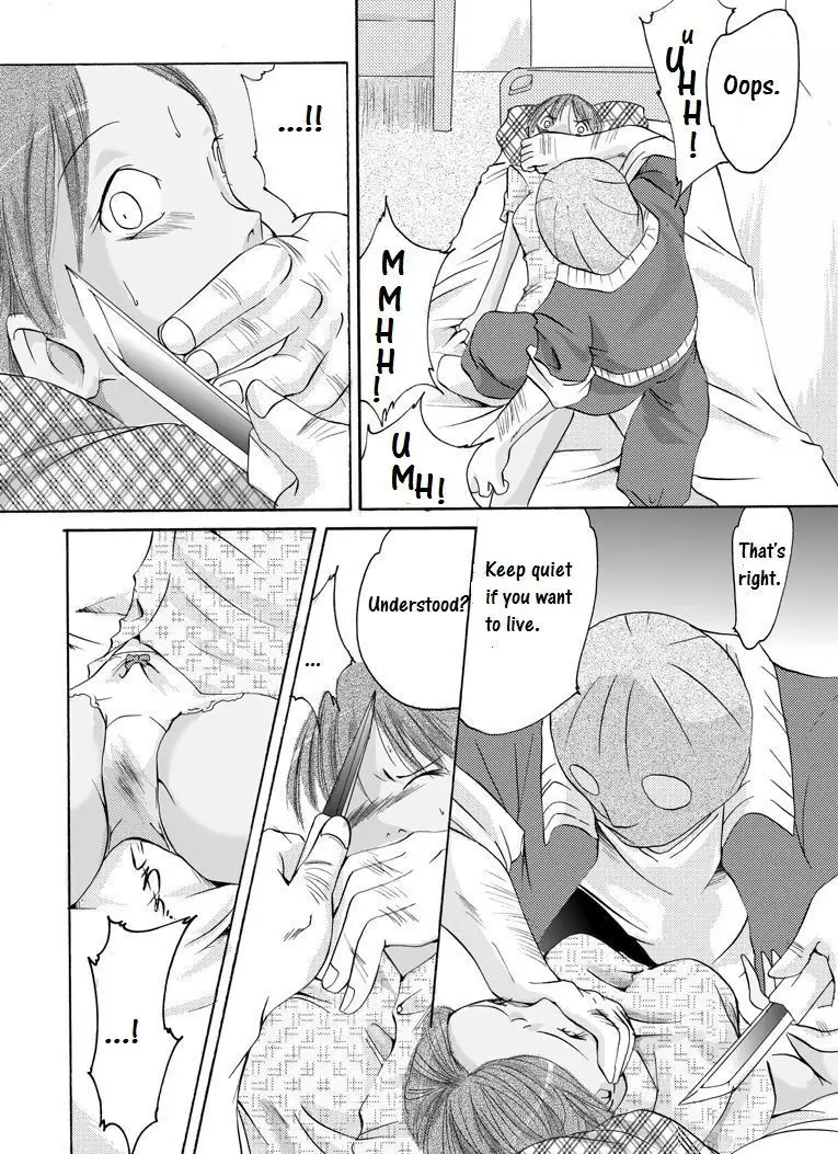 Yokubou Kaiki Dai 136 Shou -Shinya no Goukanma 5 MurderRaper Hen-