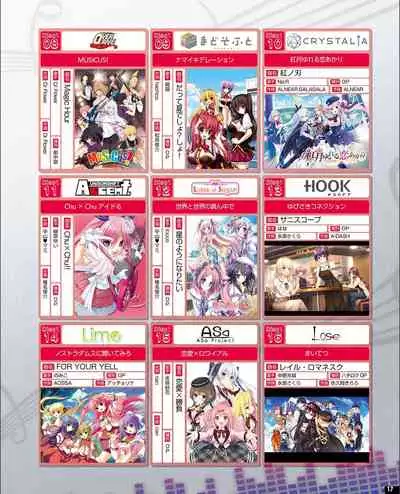 TECH GIAN 2021-09 Vol.299