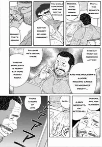 [Gengoroh Tagame] Standing Ovations [ENG]