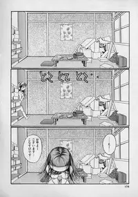 [Kugayama rikako] 14sai Manual