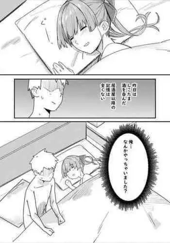 [Rikai Zokudan] Wan Nai to Senchou (Houshou Marine)