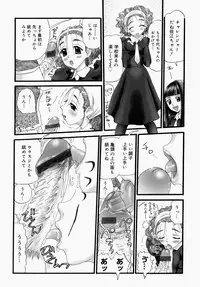 [Nikukiu-] Itsudemo Dokodemo Otetsudai