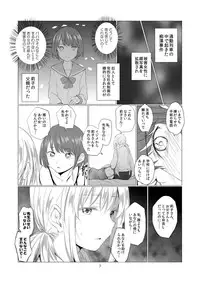 [Harumachi Tsurara (Shichoson)] Kemono Ai [Digital]